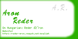 aron reder business card